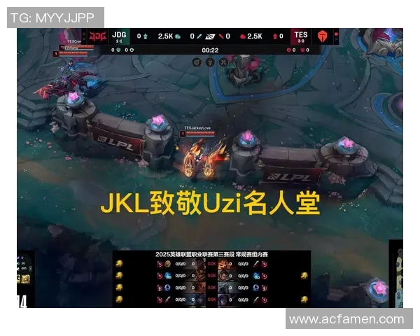 世界大师赛分析JDG战队在S15赛季的团队协作与战术执行表现