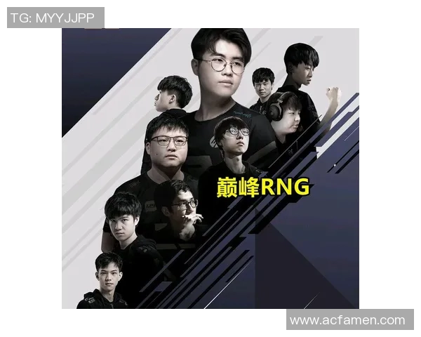 RNG战队在DOTA2总决赛中的转型历程与未来展望纪实