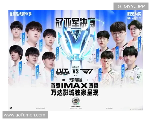 s15电竞总决赛权威发布英雄联盟实力榜单全面解析与战队表现评估