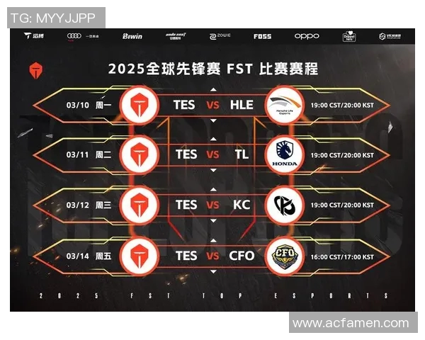 青年赛积分榜TES强势领跑以71分领先其他战队展现出色竞技状态