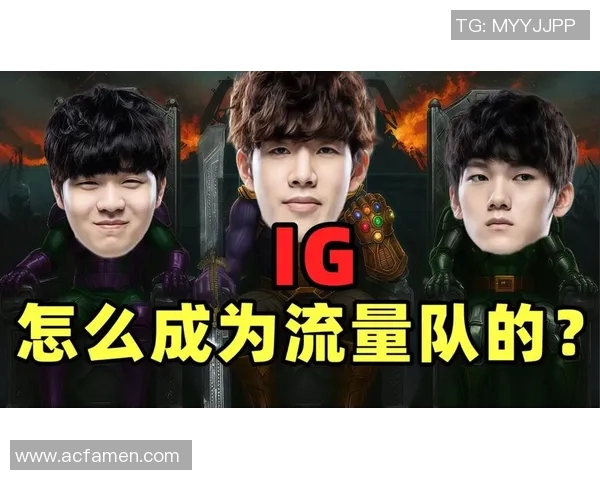 电竞数据英雄联盟团队配合实力排行榜揭晓IG战队荣登第十名引发热议