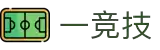 一竞技官网-因为一心一意，所以独一无二